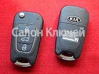 Kia Sportage 2010-2014 ключ выкидной ID46 433Mhz