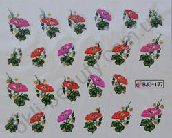 Водні наклейки серія В, BLE, BJC