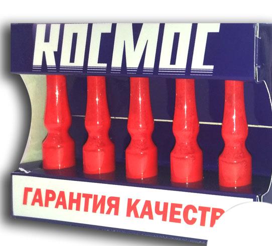 Інсектицид «Космос» 5х2 мл