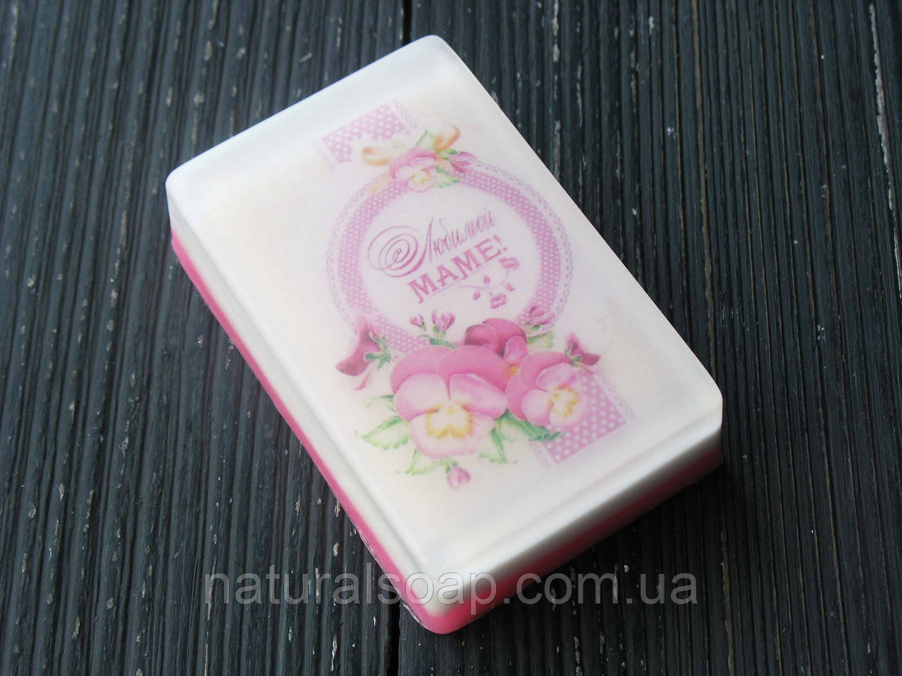 Оригінальне сувенірне мило ручної роботи з картинкою "Коханій мамі"