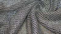 Сетка Кольчуга Серебро