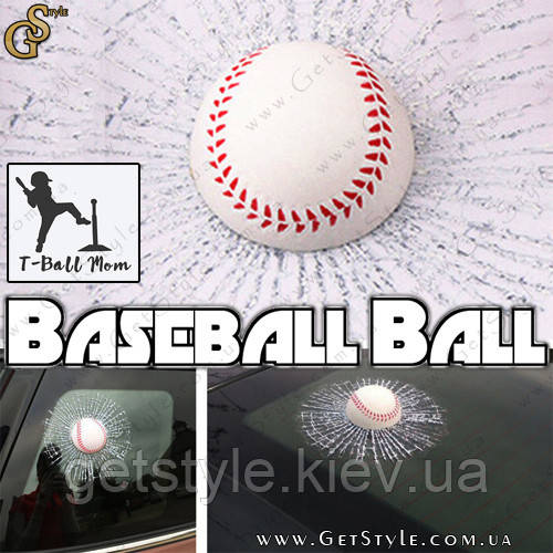 Наклейка на стекло в виде мяча для бейсбола - "Baseball Ball"