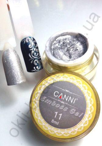 Гель-паста 3D Emboss Gel CANNI 011 (срібло), 8 мл., фото 1