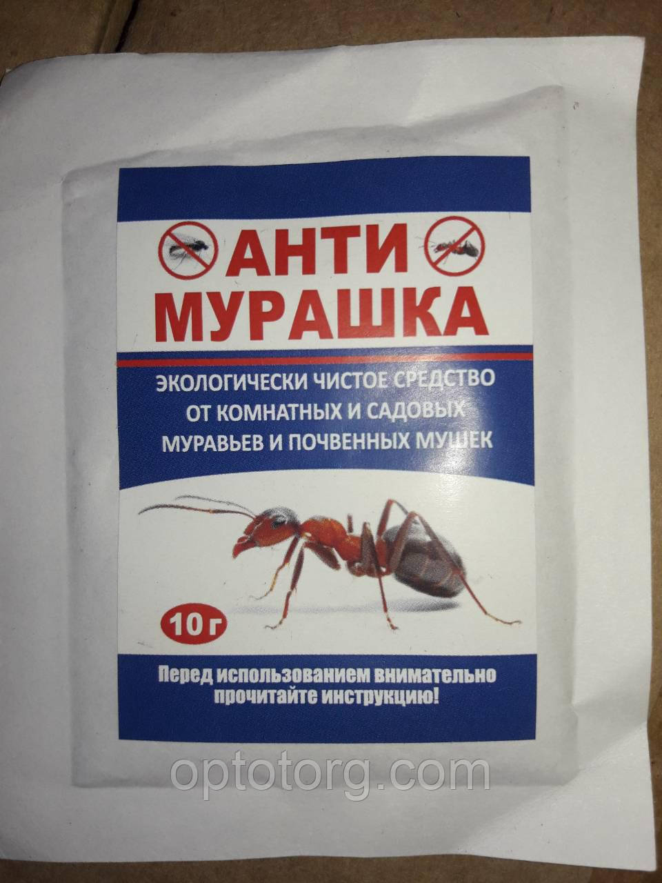 Экологически чистое средство от муравьев АнтиМурашка 10 г качество - фото 1 - id-p697593853