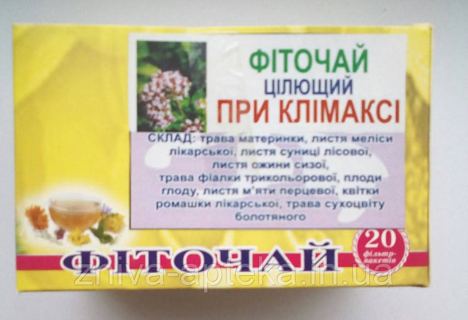 Фіточай цілюще при клімаксі № 20