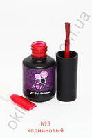 Гель-лак #03 Sofia, 8.6 мл (карміновий)