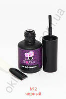 Гель-лак #02 Sofia, 8.6 мл (чорний)