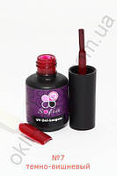 Гель-лак #07 Sofia, 8.6 мл (темно-вишневий)