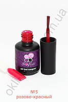 Гель-лак #05 Sofia, 8.6 мл (рожево-червоний)