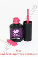 Гель-лак #12 Sofia, 8.6 мл (глибокий пурпурово-кремовий)