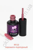 Гель-лак #10 Sofia, 8.6 мл (скорото-пурпурний)