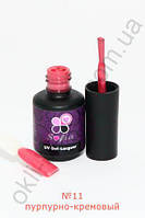 Гель-лак #11 Sofia, 8.6 мл (пурпурно-кремовий)