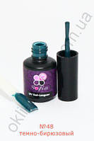 Гель-лак #48 Sofia, 8.6 мл (темно-бірюзовий)