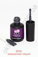 Гель-лак #50 Sofia, 8.6 мл (антрацитово-сірий)