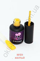 Гель-лак #59 Sofia, 8.6 мл (жовтий)