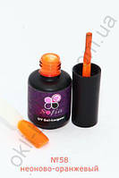 Гель-лак #58 Sofia, 8.6 мл (неоново-жовтогарячий)