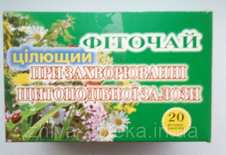 Фіточай цілюще при захворюваннях щитовидної залози № 20