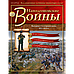 Наполеонівські війни №110 | Eaglemoss 1:32 | Валторніст 1-го єгерського полку, фото 3