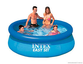 Наливний басейн Intex Easy Set Pool