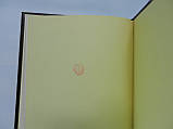 Семевський М.І. Цариця Прасковья. 1664-1723: Очерк із російської історії XVIII століття (б/у)., фото 7