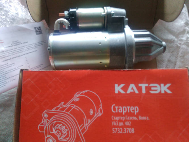 Купить Стартер УАЗ (редукторный), цена 2500 ₴ — Prom.ua (ID#697720298)