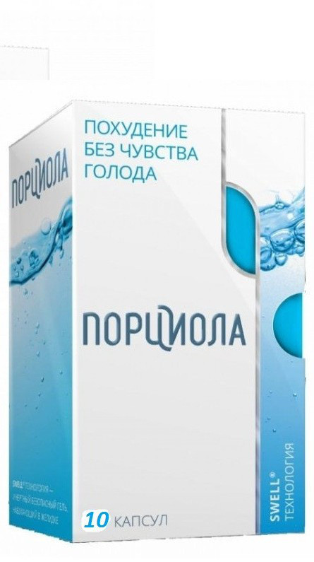 Капсули Порциола для схуднення 12659