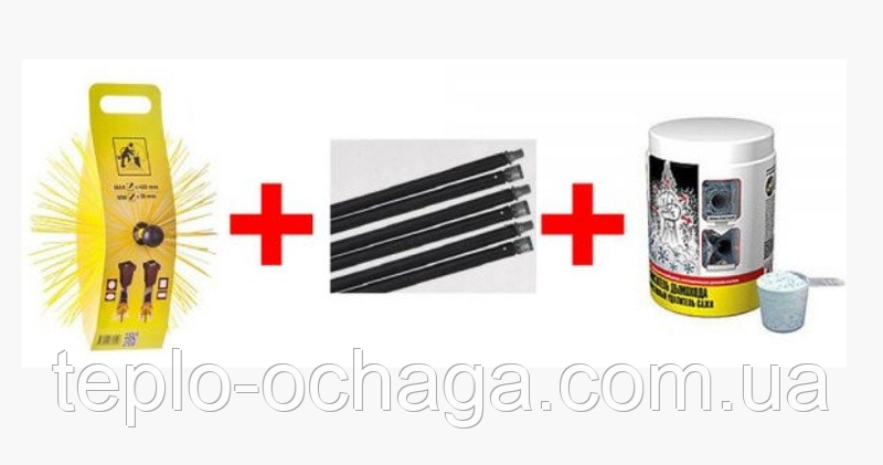 Набір для чищення димоходу (щітка + ручки 6 шт + очисник)