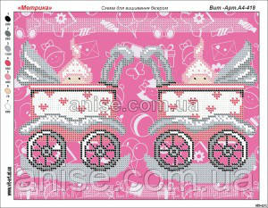 Віт-Арт 418 А4 Дитяча метрика - фото 1 - id-p697838717