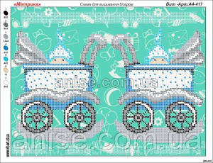 Віт-Арт 417 А4 Дитяча метрика - фото 1 - id-p697838794