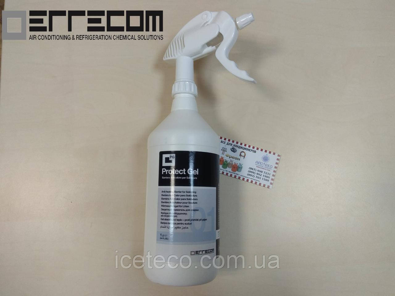 Захисний термогель для зварювання Protect Gel TR1141.K.01 Errecom