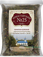 Монастырский чай против курения 7trav