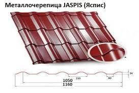 Металочерепиця Jaspis 0.5 мм Преміумкласу. Цинк 225., фото 3