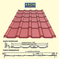 Металочерепиця Blacy Pruszynski Крон 400 RAL 8019 PURMAT, фото 2