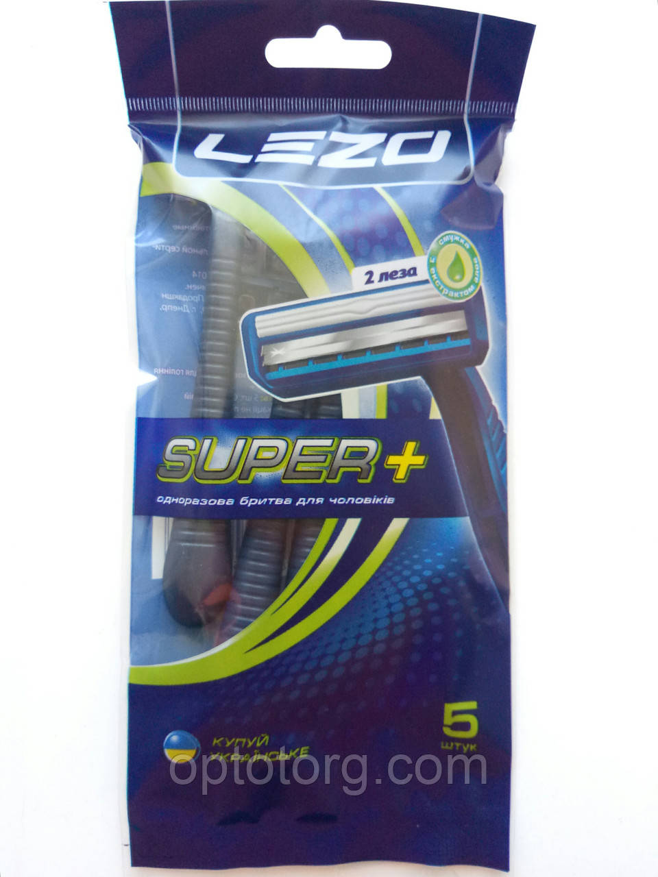 Станки для бритья LEZO Super+ мужские 5 штук: продажа, цена в Одессе ...