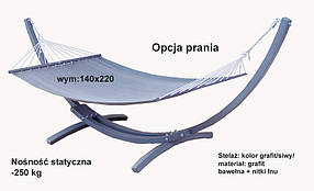 Двомісний гамак з рамою GRAFIT 220х140 см