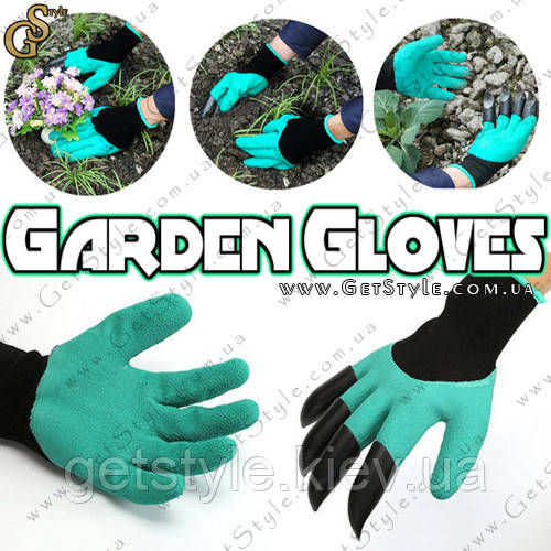Садові рукавички - "Garden Gloves" 2 шт.