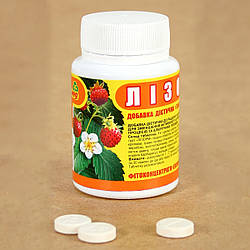 Таблетки Лізорм №60