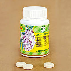 Таблетки ЗСП №60