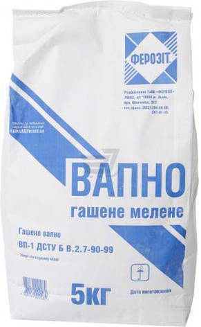 Вапно гашені 5 кг 0543.002, фото 1