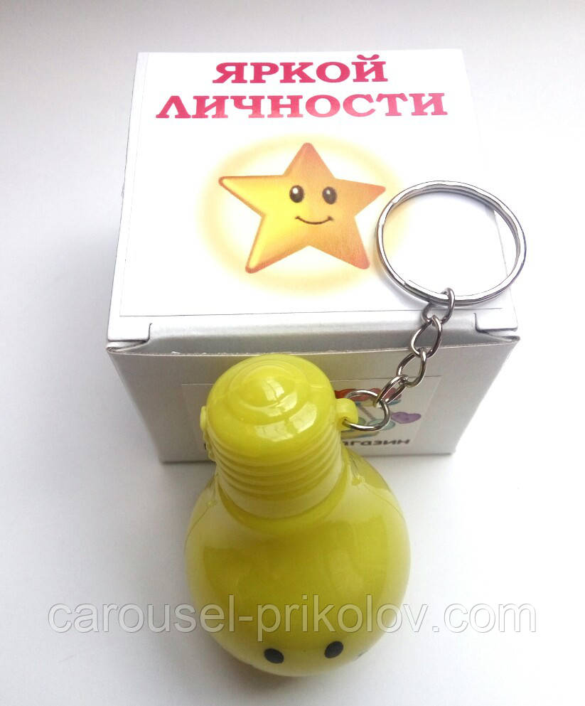Яскравою особистості