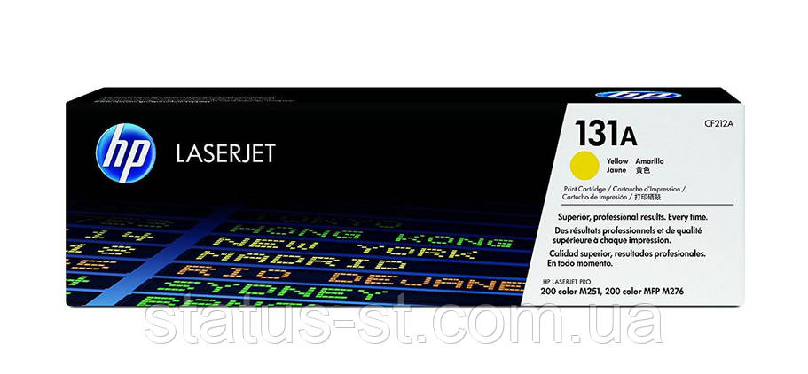 Заправка картриджа HP 131A Yellow CF212A до принтера LaserJet Pro 200 color MFP M276n, M276nw, M251n, M251nw, фото 1