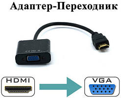 Перехідник HDMI to VGA Adapter
