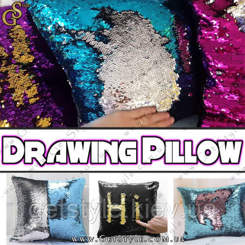 Магічна подушка (бавовна) — "Drawing Pillow" — 40 см