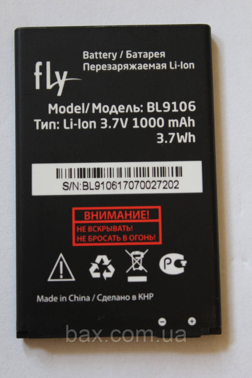 BL9106 акумулятор для FLY TS113 оригінал