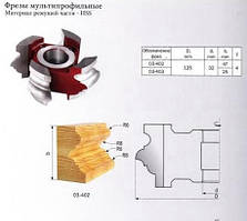 Фреза для виготовлення мультипрофілю 125х32х50