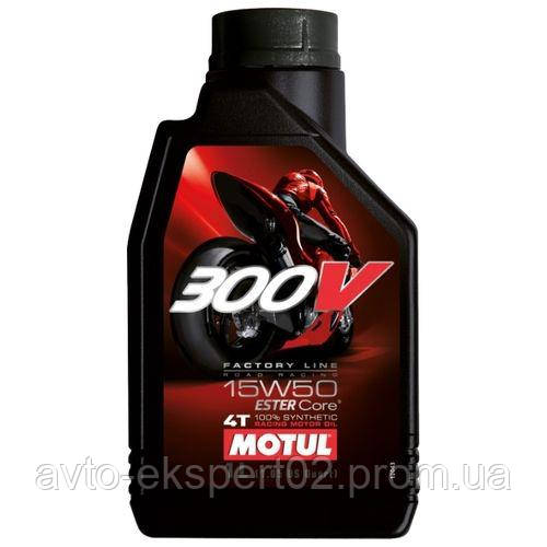 Купить Моторное масло Motul 300V 4T Factory Line Road Racing 15W-50 1L ...