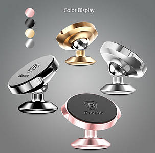 Автотримач BASEUS PREMIUM Magnetic 360 (Paste type) (4 кольори)