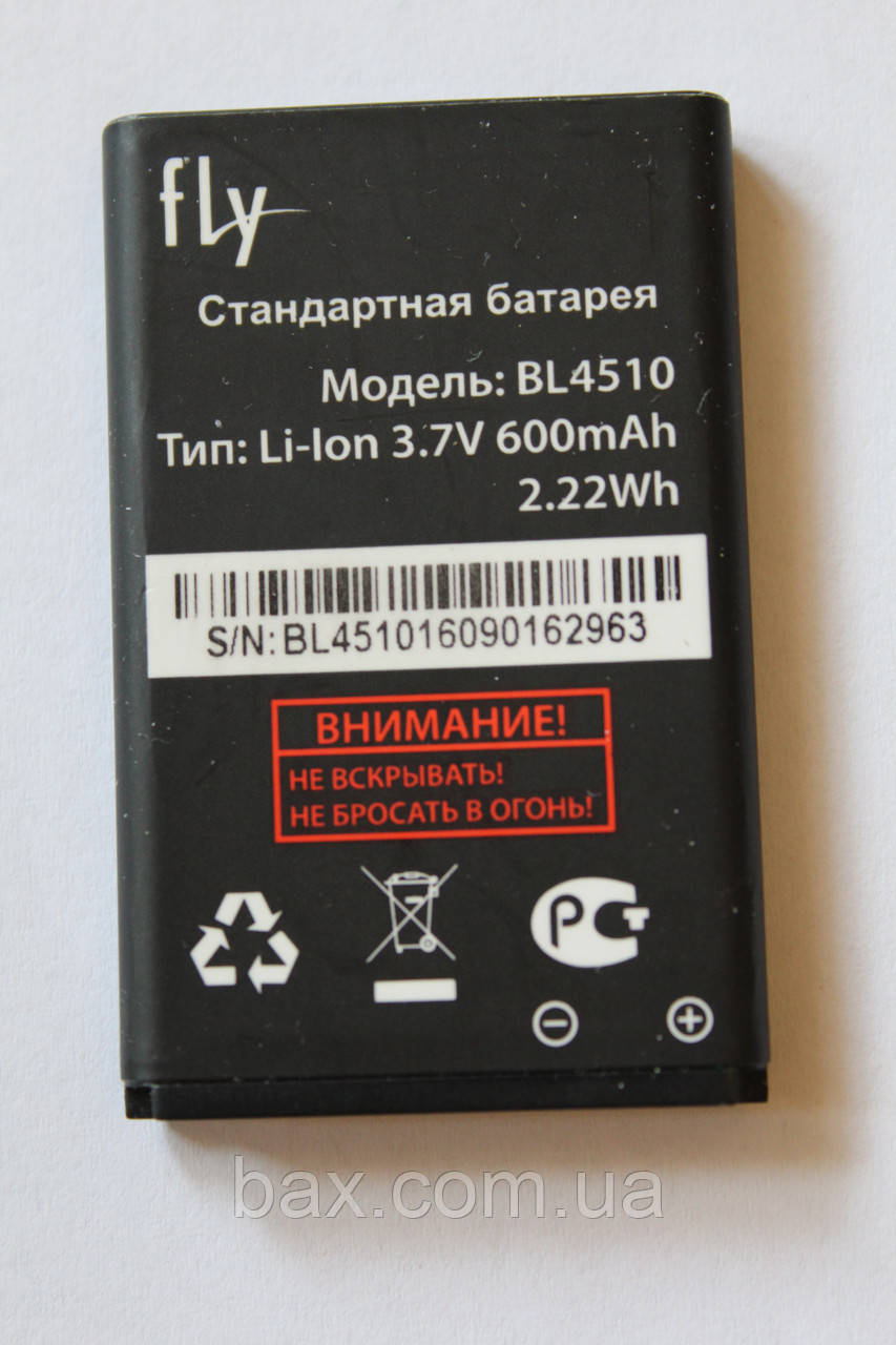 BL4510 акумулятор для FLY Ezzy 7 оригінал