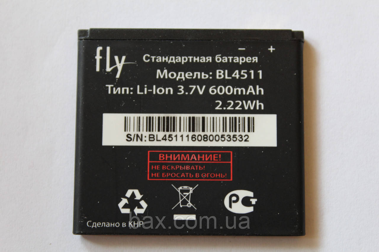 BL4511 акумулятор для FLY Ezzy 8 оригінал