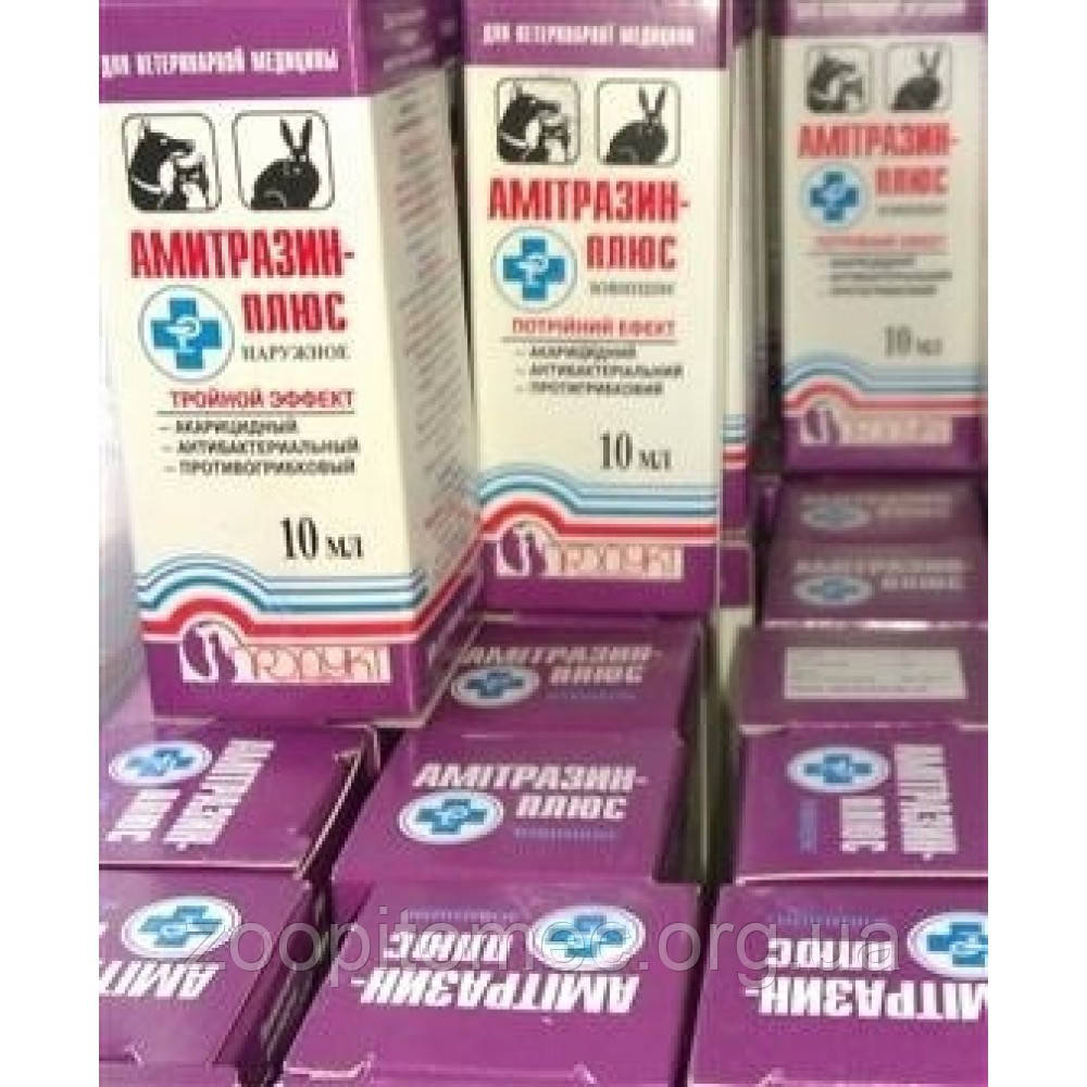 АМИТРАЗИН-ПЛЮС препарат для лікування демодекозу, отодектозу ...